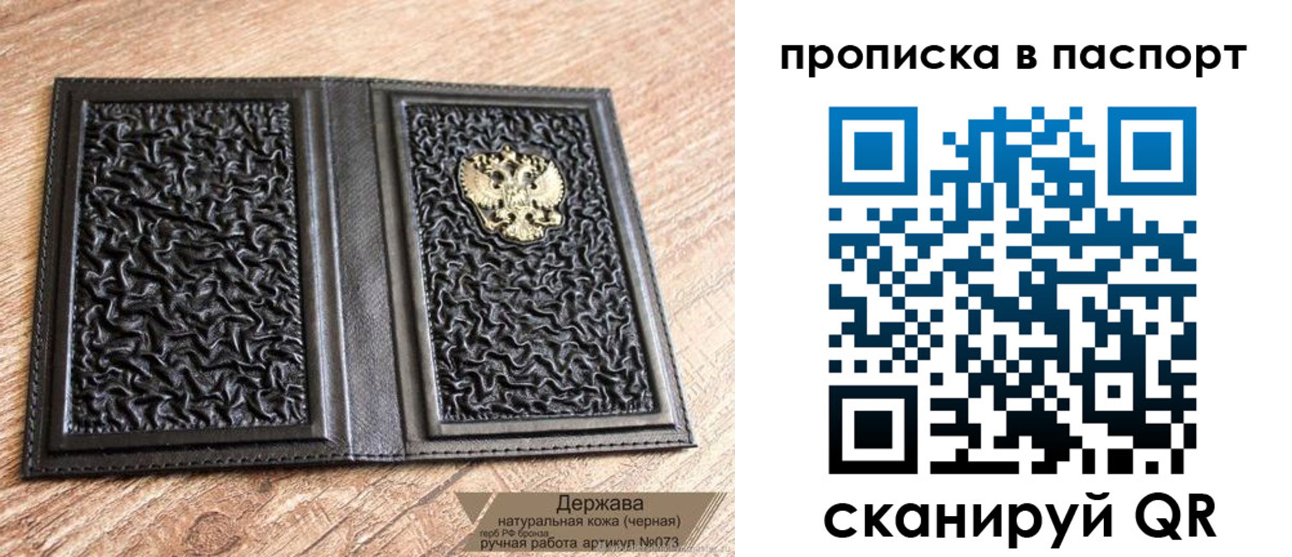 регистрация в Петровск-Забайкальском