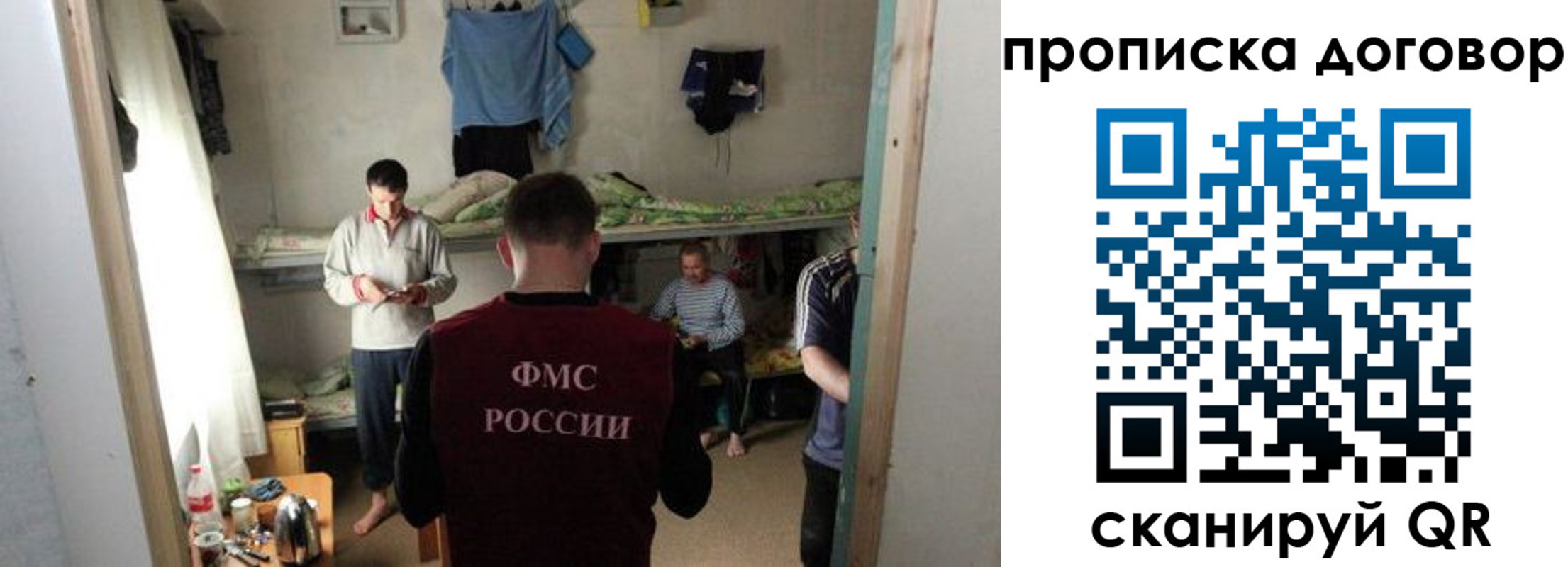 временная регистрация для всех в Петровск-Забайкальском